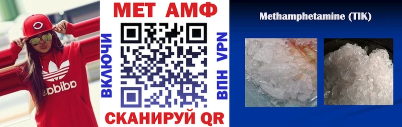 продажа наркотиков гидра вход Amphetamine VHQ Неман