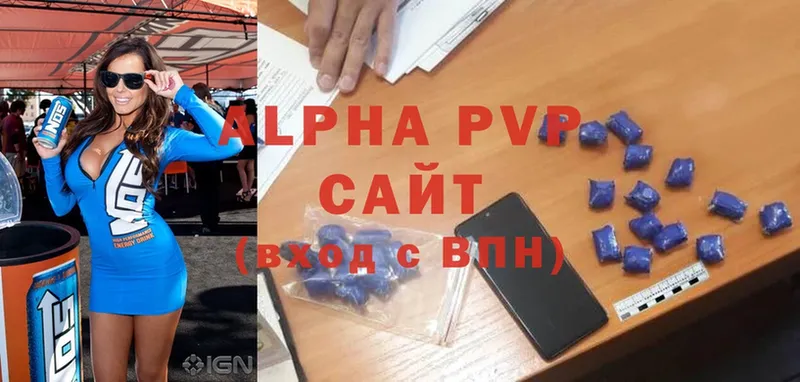 Alpha PVP кристаллы  Неман 