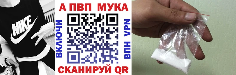 A-PVP кристаллы  Неман 