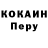 Codein Purple Drank oleh yushchenko