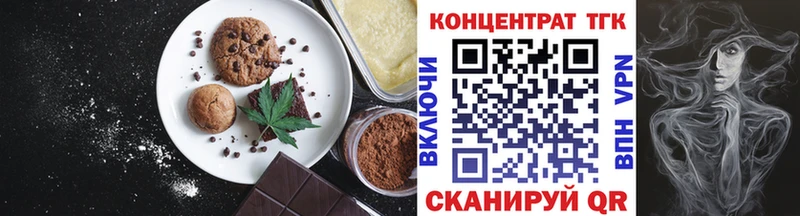 Еда ТГК марихуана сколько стоит Неман