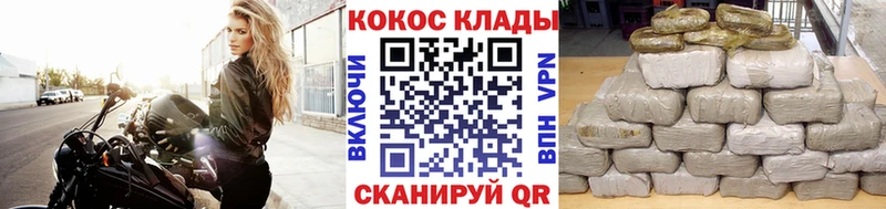 Кокаин Боливия  наркошоп  Неман 