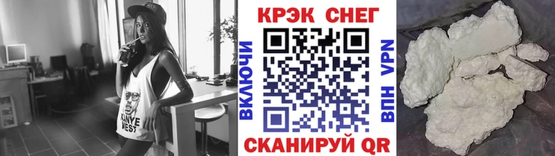 КОКАИН VHQ Неман