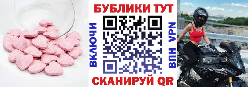 магазин  наркотиков  Неман  ЭКСТАЗИ Punisher 
