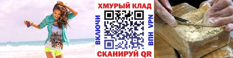 что такое наркотик  Неман  ГЕРОИН Heroin 