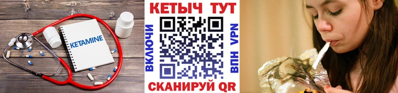 купить  сайты  Неман  КЕТАМИН ketamine 