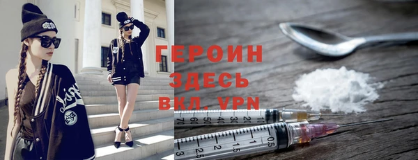 молекула духа Надым