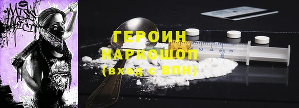 мефедрон Нея