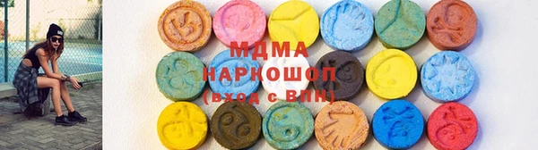 дмт Нефтегорск