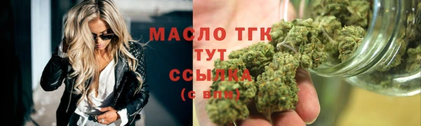 MESCALINE Зеленокумск