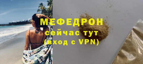 MESCALINE Зеленокумск