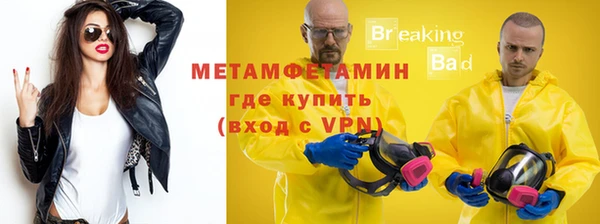 героин Нефтекумск