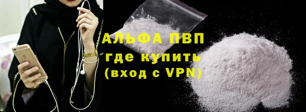 ALPHA-PVP Наволоки