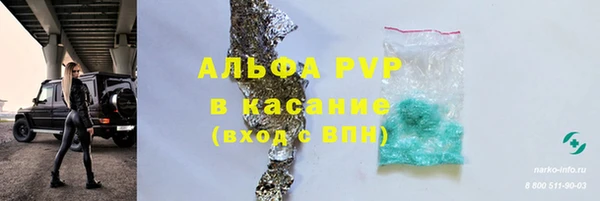 мефедрон Нея