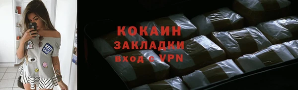 героин Нефтекумск