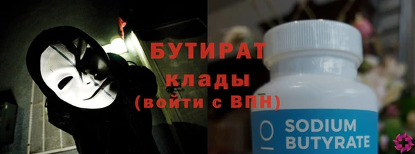дмт Нефтегорск
