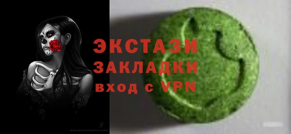 молекула духа Надым