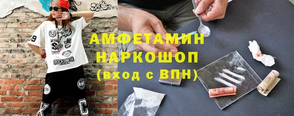 ALPHA-PVP Наволоки