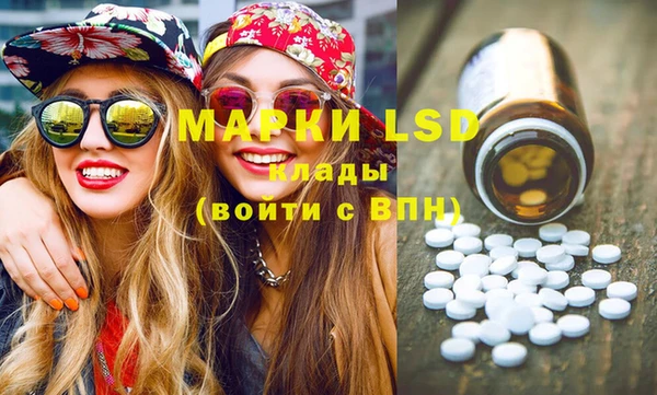 мефедрон Нея