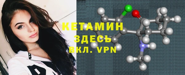 героин Бородино