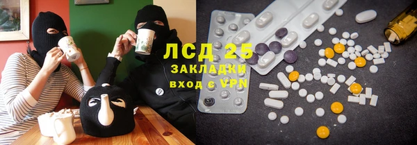 ALPHA-PVP Наволоки