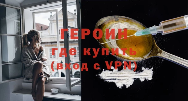 мефедрон Нея