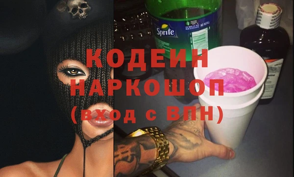 героин Нефтекумск