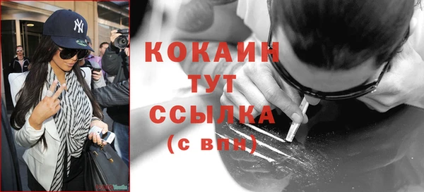 герыч Бугульма