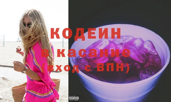 MESCALINE Зеленокумск