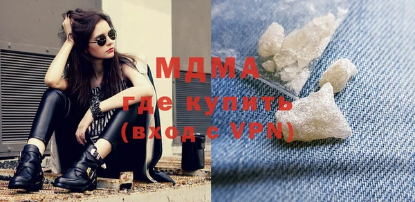 молекула духа Надым
