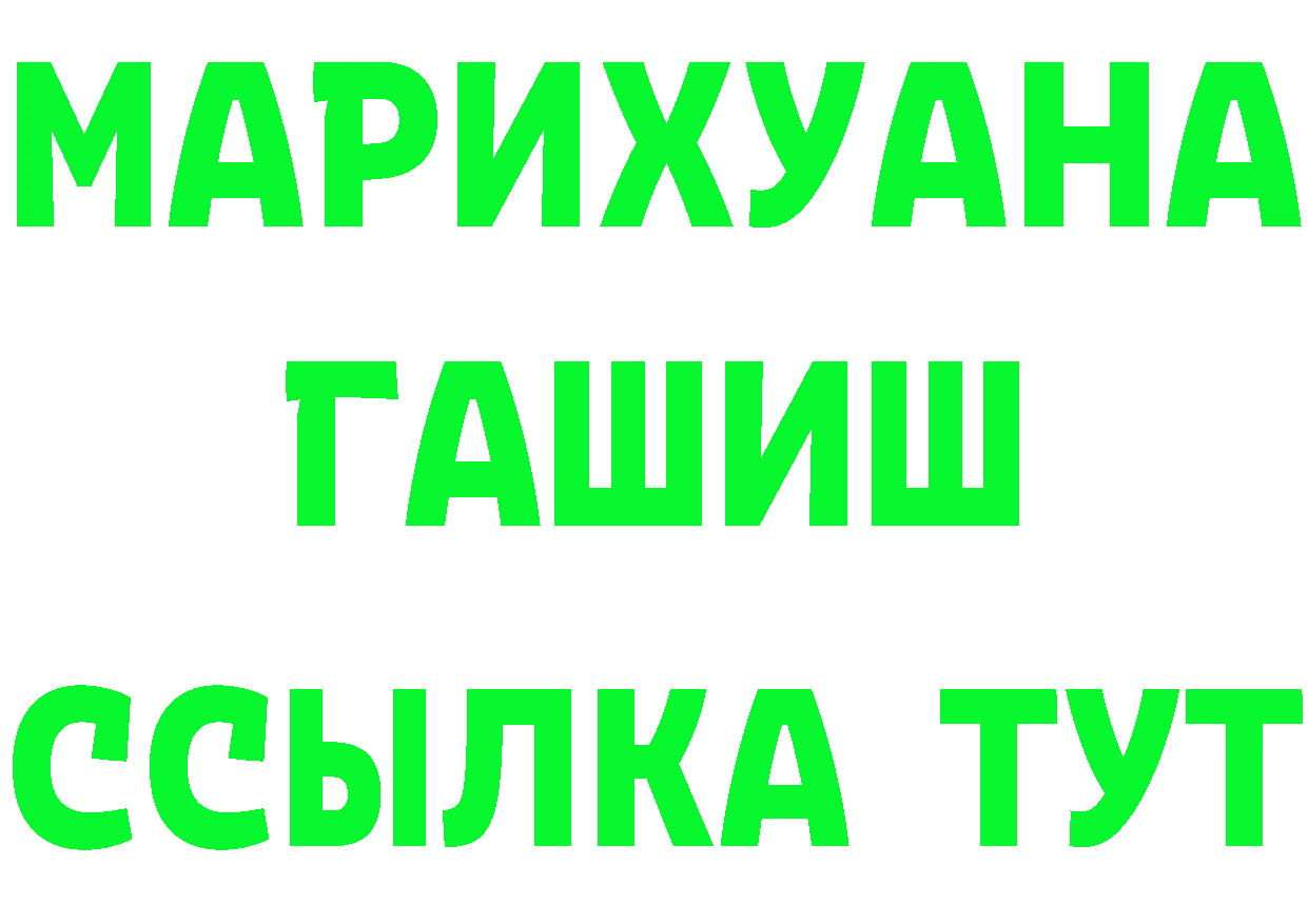 Героин герыч ONION это блэк спрут Неман