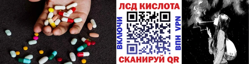 LSD-25 экстази ecstasy  Неман 
