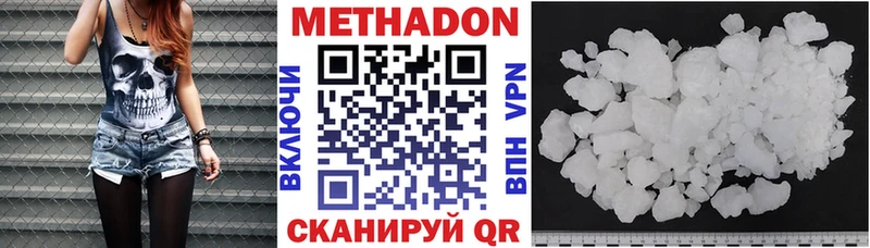 мориарти состав  Неман  Метадон мёд 