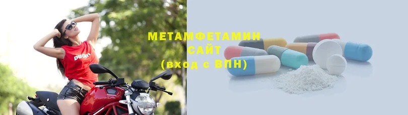 МЕТАМФЕТАМИН Methamphetamine  мега tor  Неман 