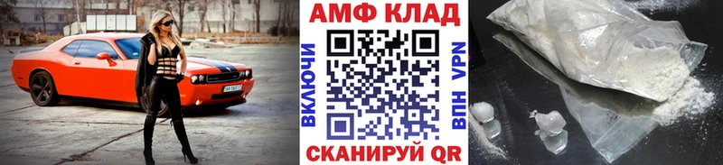 цены   Неман  Метамфетамин пудра 