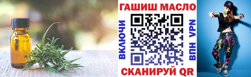 ТГК жижа  мега онион  Неман 